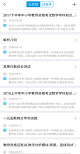 Screenshot_2020-03-24-12-43-46-01_a935a6faaffa07c
