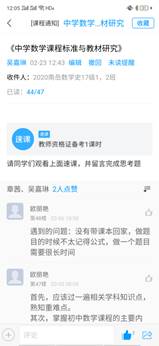 Screenshot_2020-03-24-12-05-03-17_a935a6faaffa07c