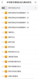 Screenshot_2020-03-24-12-10-00-95_a935a6faaffa07c