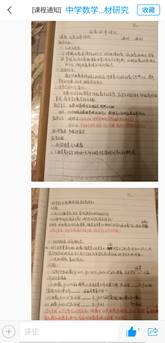 Screenshot_2020-03-24-12-05-42-24_a935a6faaffa07c