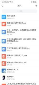 Screenshot_2020-03-24-12-07-49-90_a935a6faaffa07c